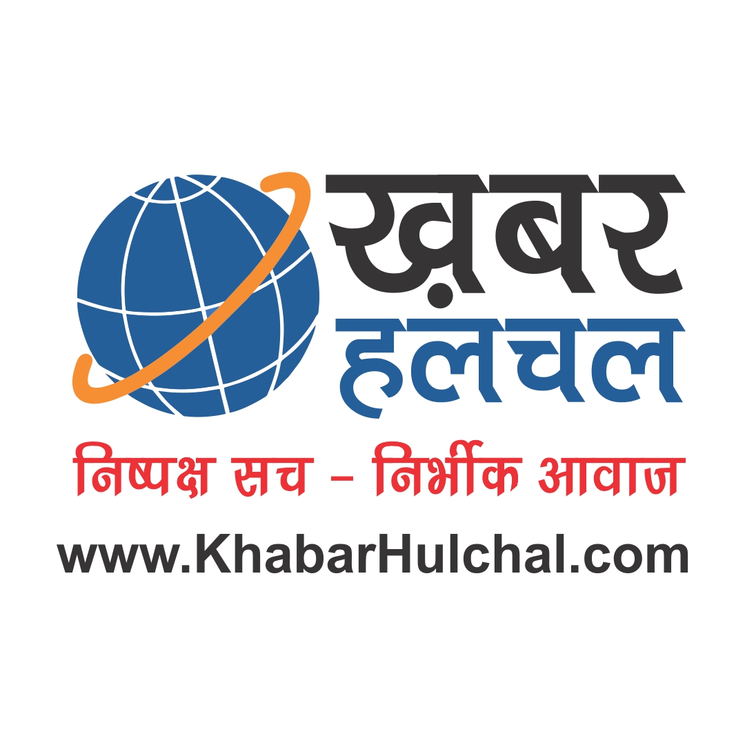 khabarhulchal