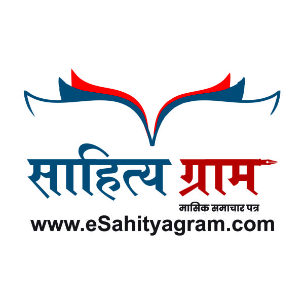 sahityagram