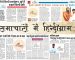 hindigram in news