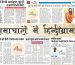hindigram in news
