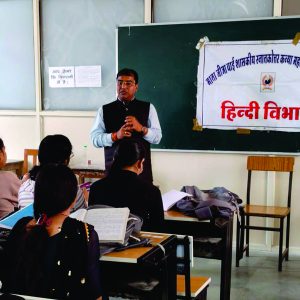 shikshalaykiorhindigram001