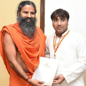 swamiramdev