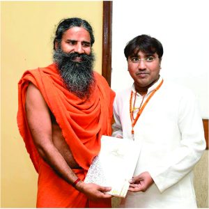 swamiramdev